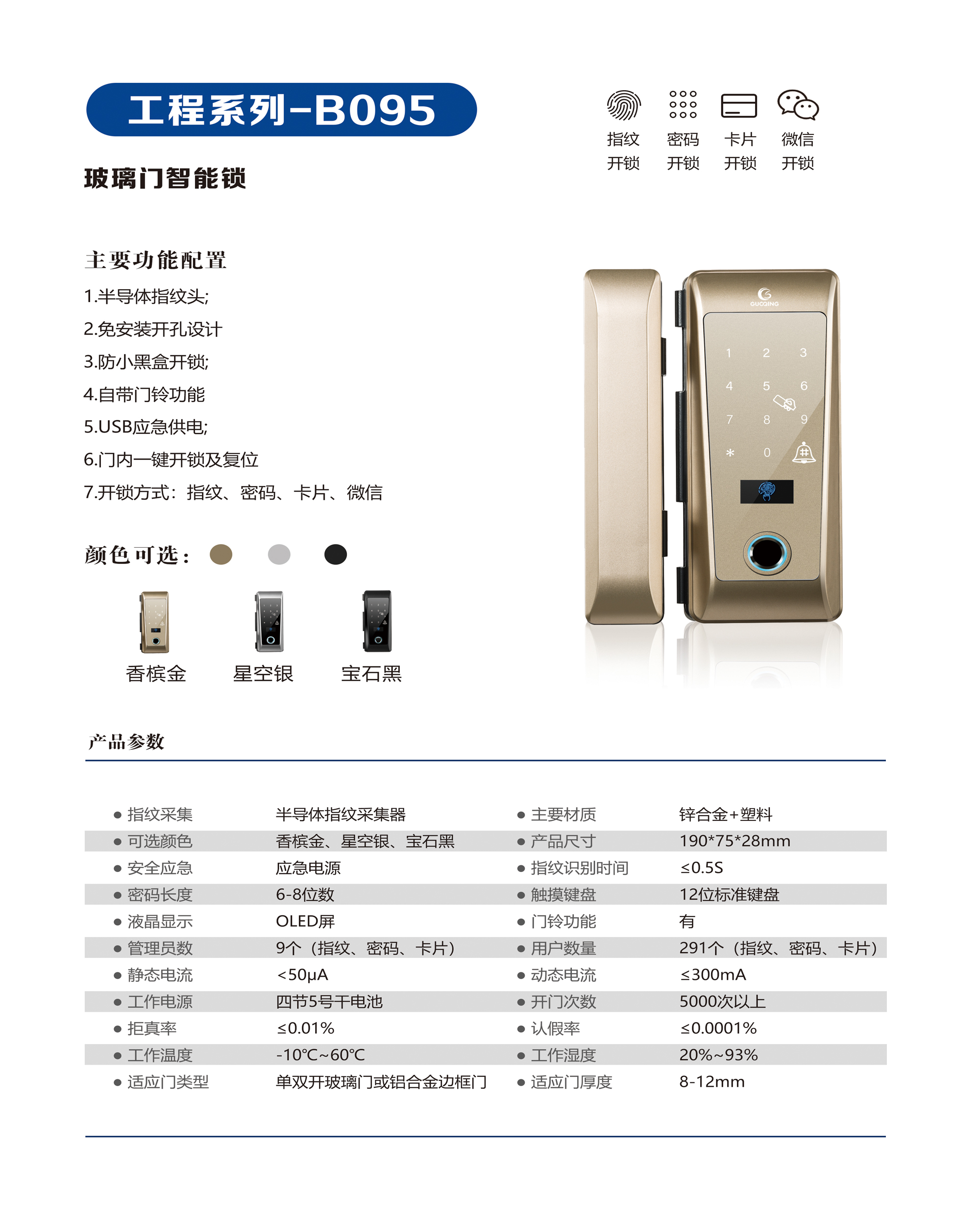 凯时国际·(中国)娱乐官方网站