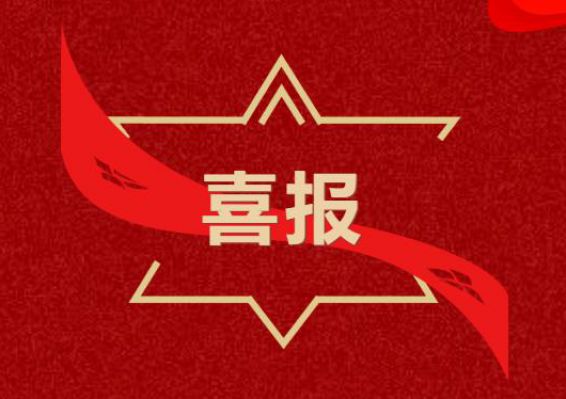 凯时国际·(中国)娱乐官方网站